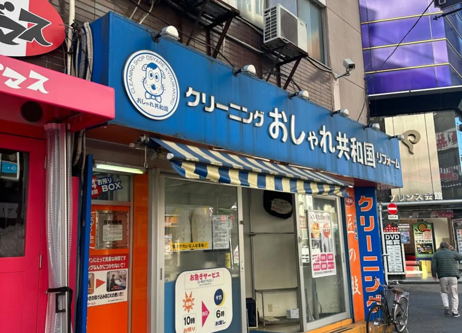 Appartement 蒲田1分airport大変便利です à Tōkyō