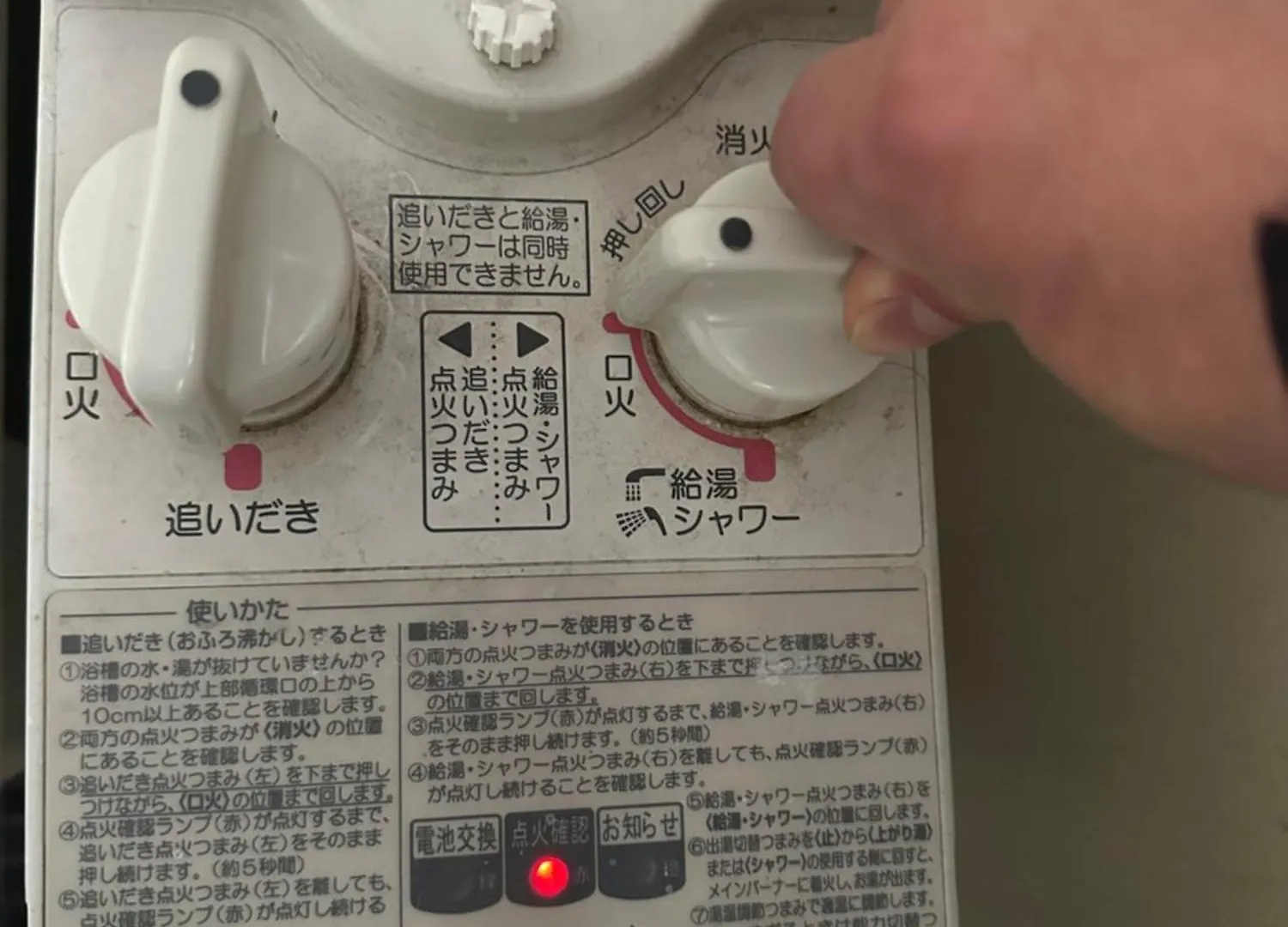 Appartement 蒲田1分airport大変便利です à Tōkyō